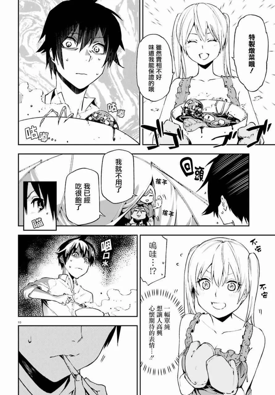 5 第10页