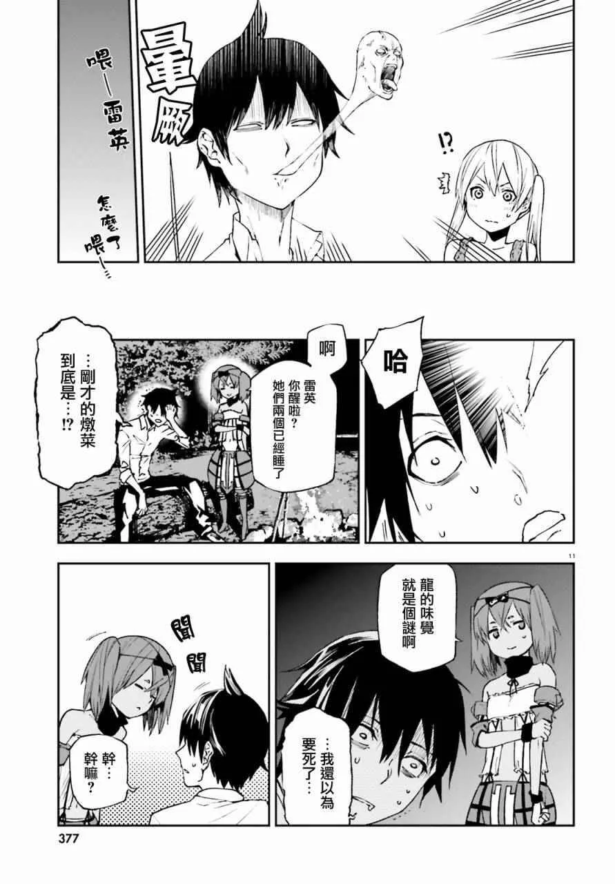 5 第11页