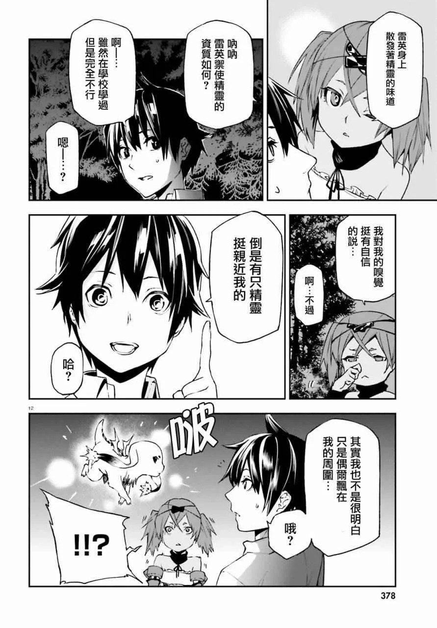 5 第12页