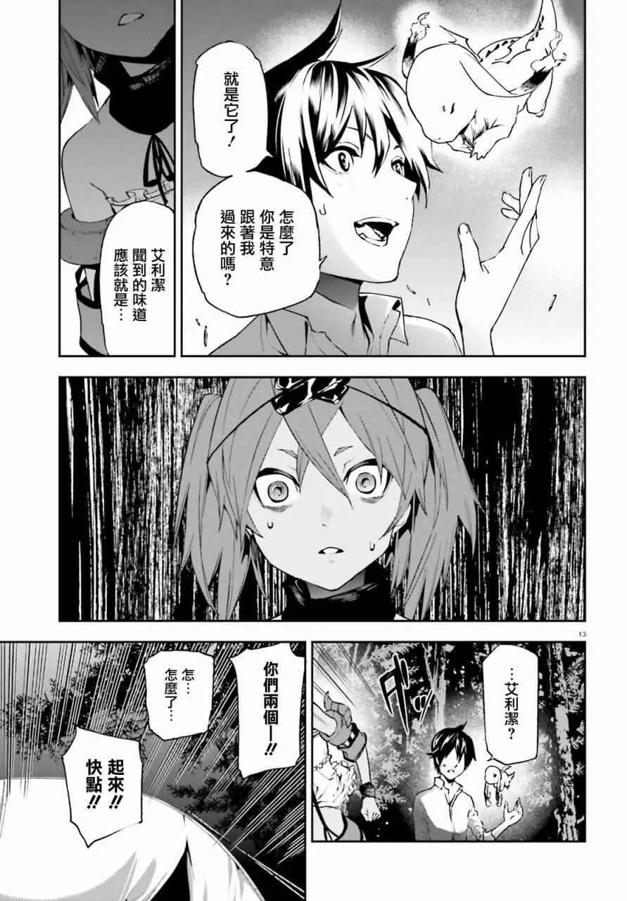 5 第13页