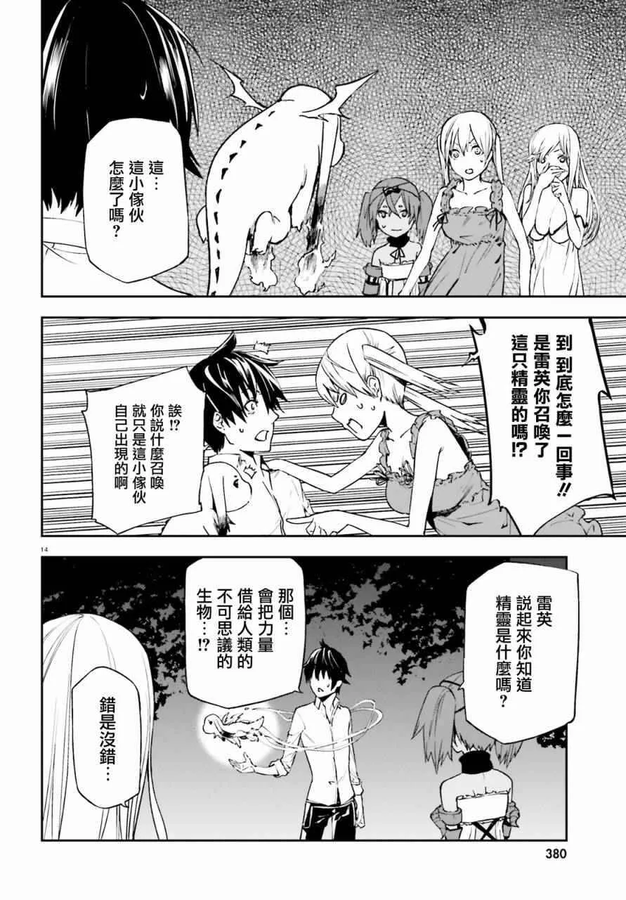 5 第14页