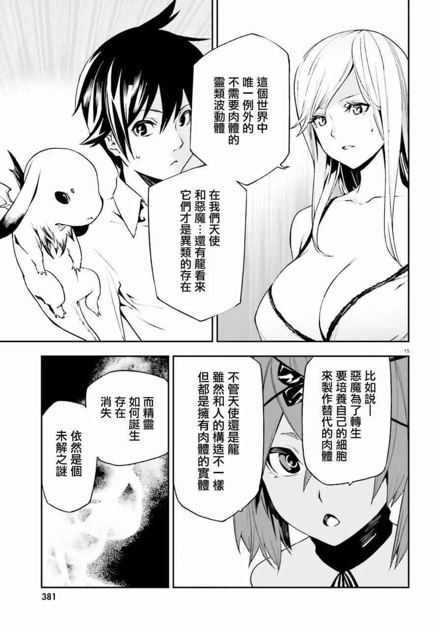 5 第15页