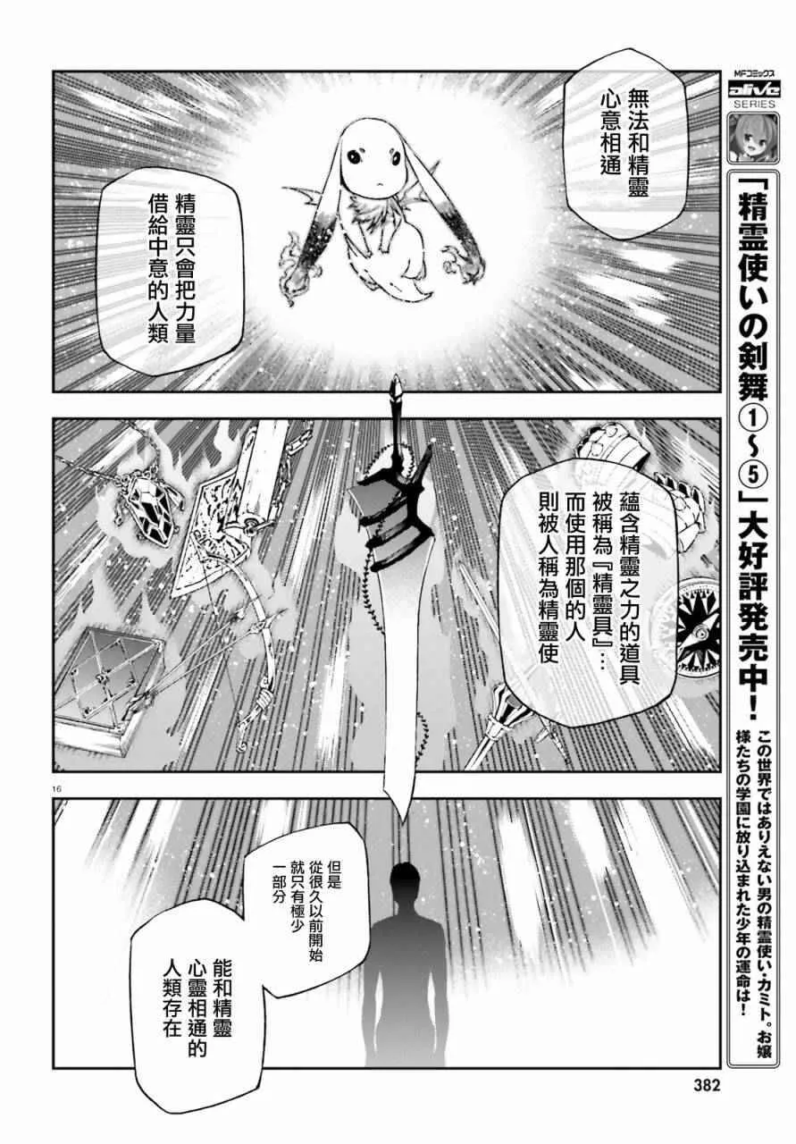 5 第16页