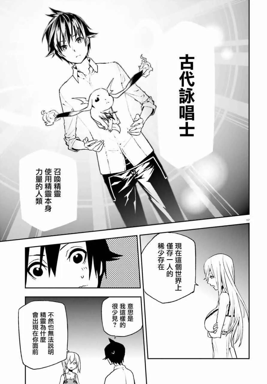 5 第17页