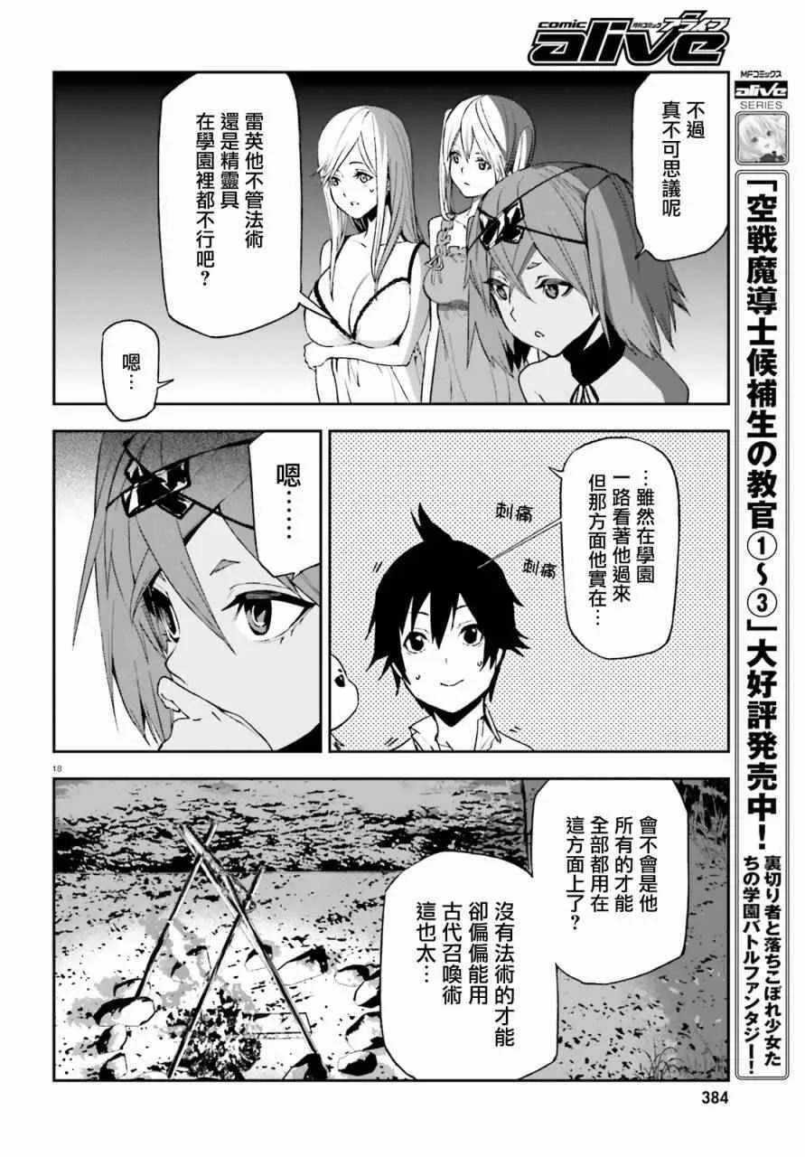 5 第18页