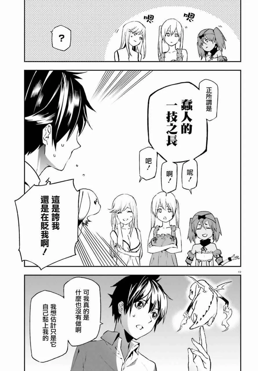 5 第19页