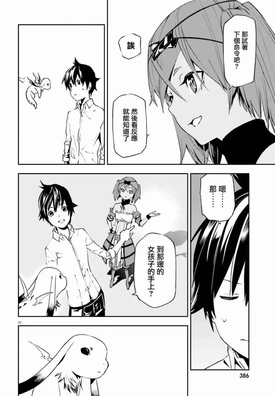 5 第20页