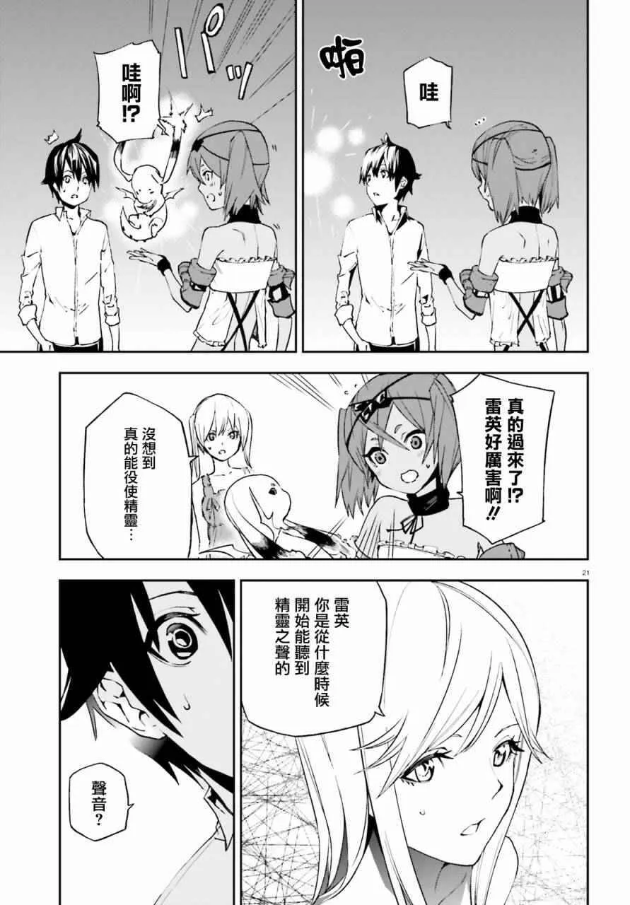 5 第21页