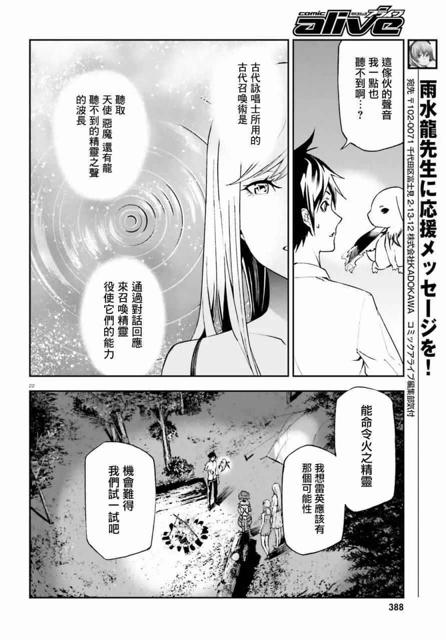 5 第22页