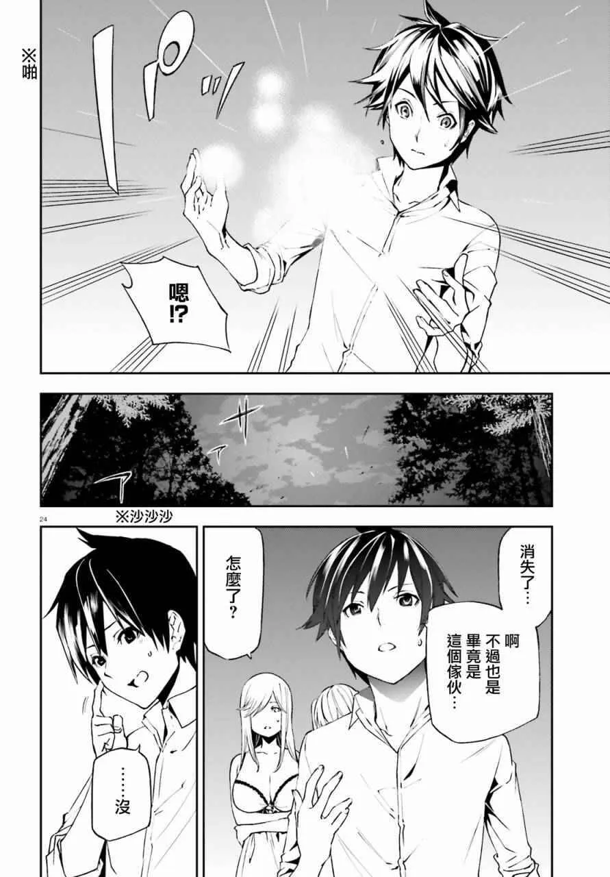 5 第24页