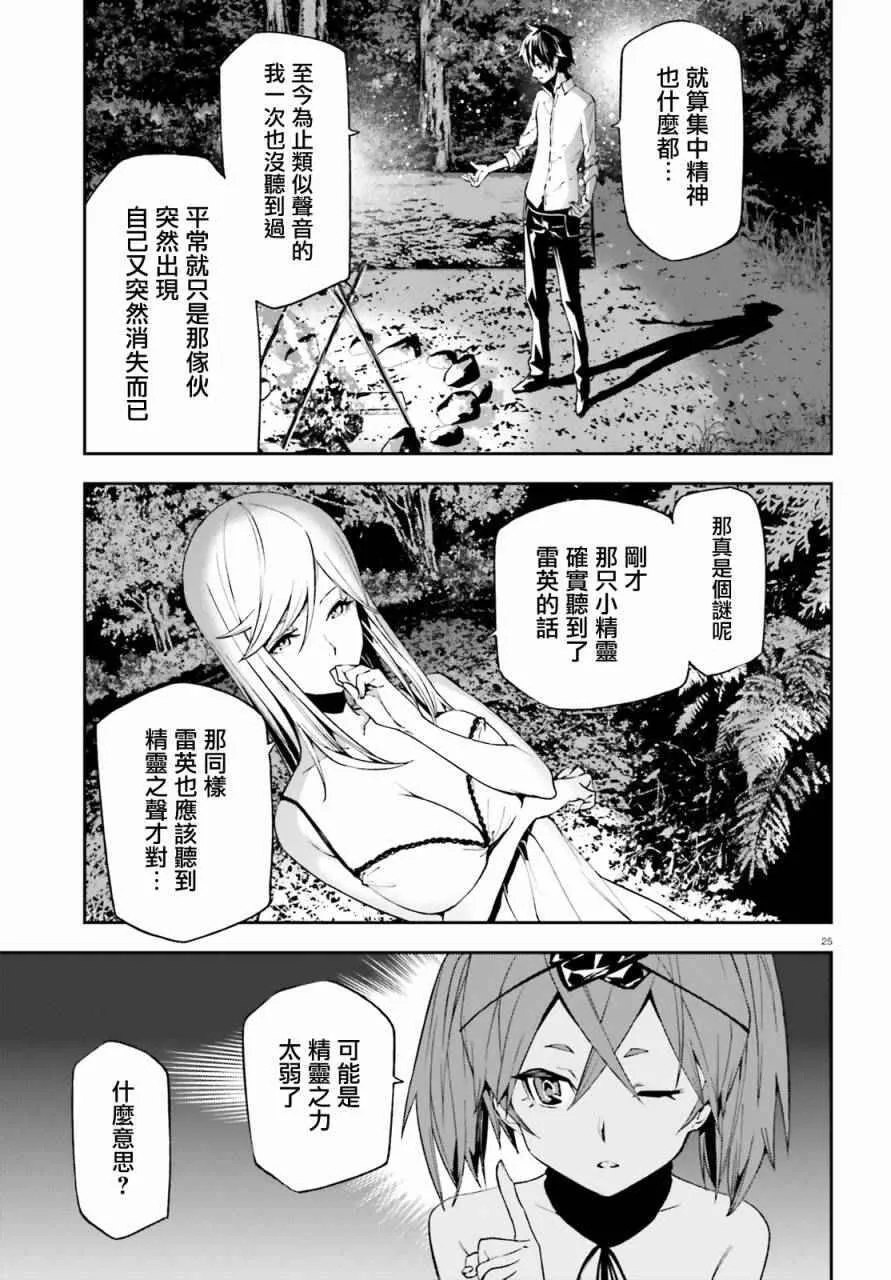 5 第25页