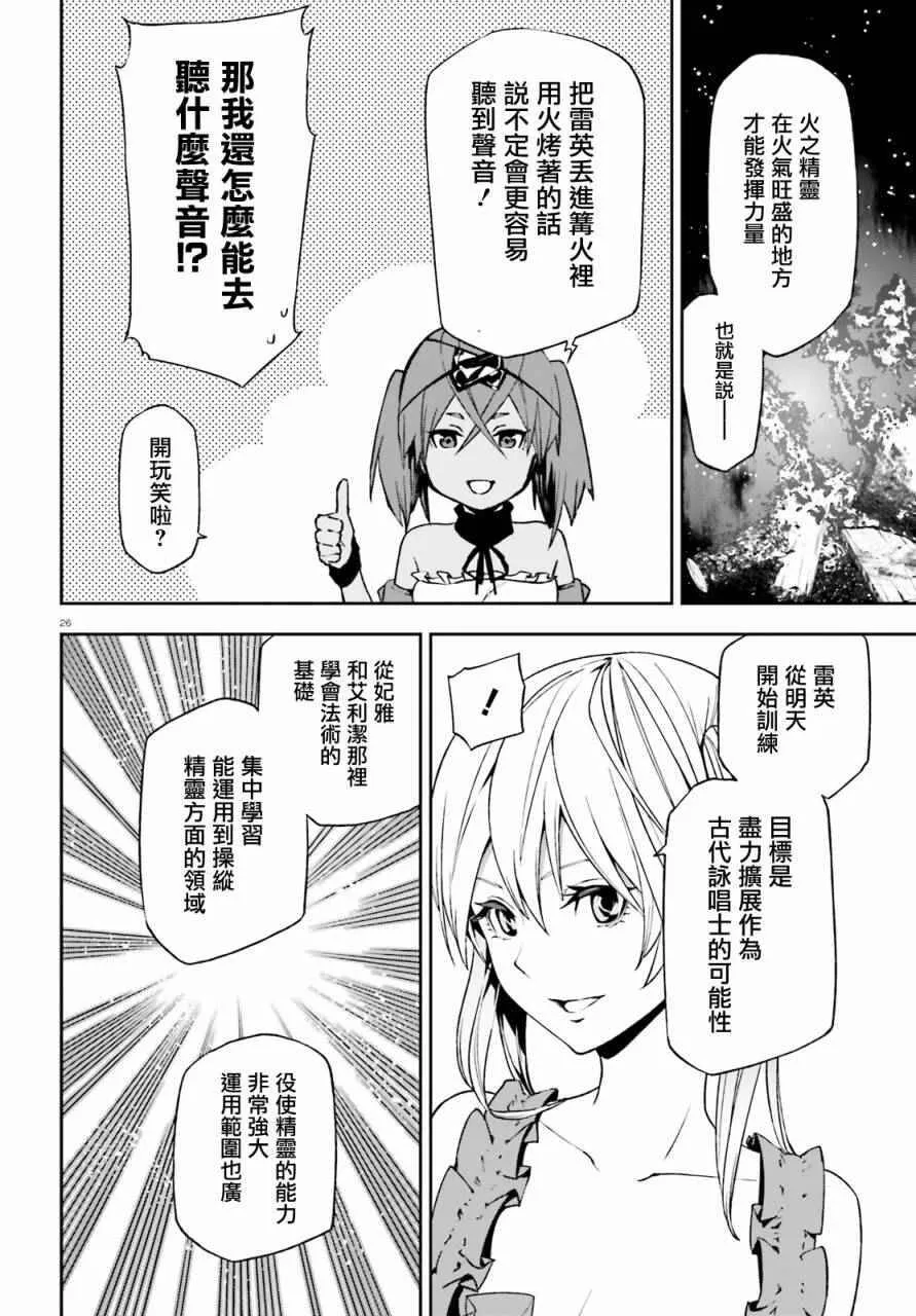 5 第26页