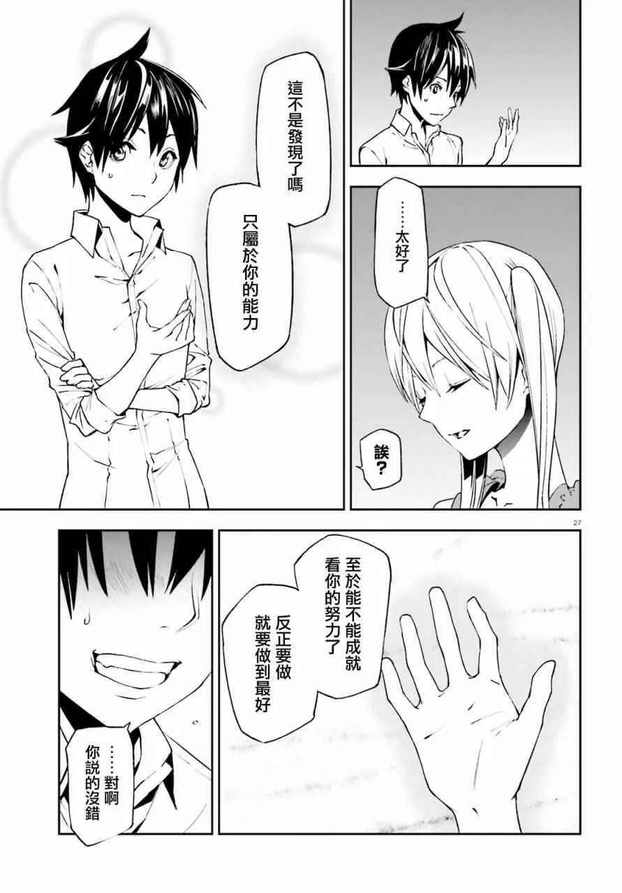 5 第27页