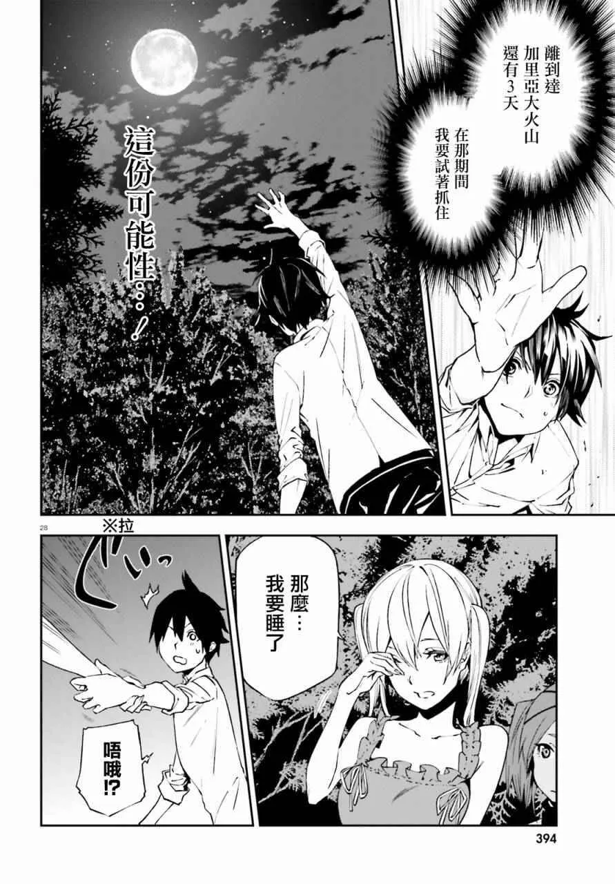 5 第28页