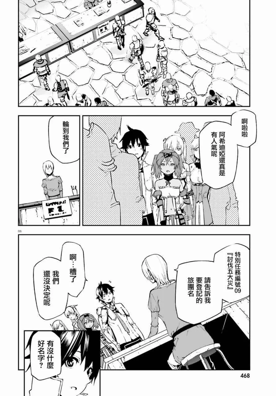 6 第5页