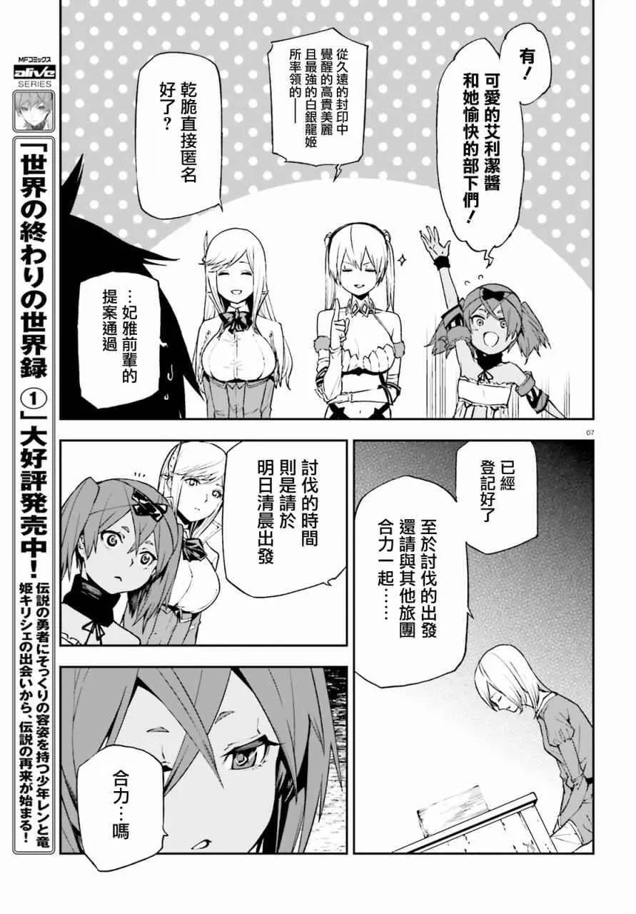 6 第6页