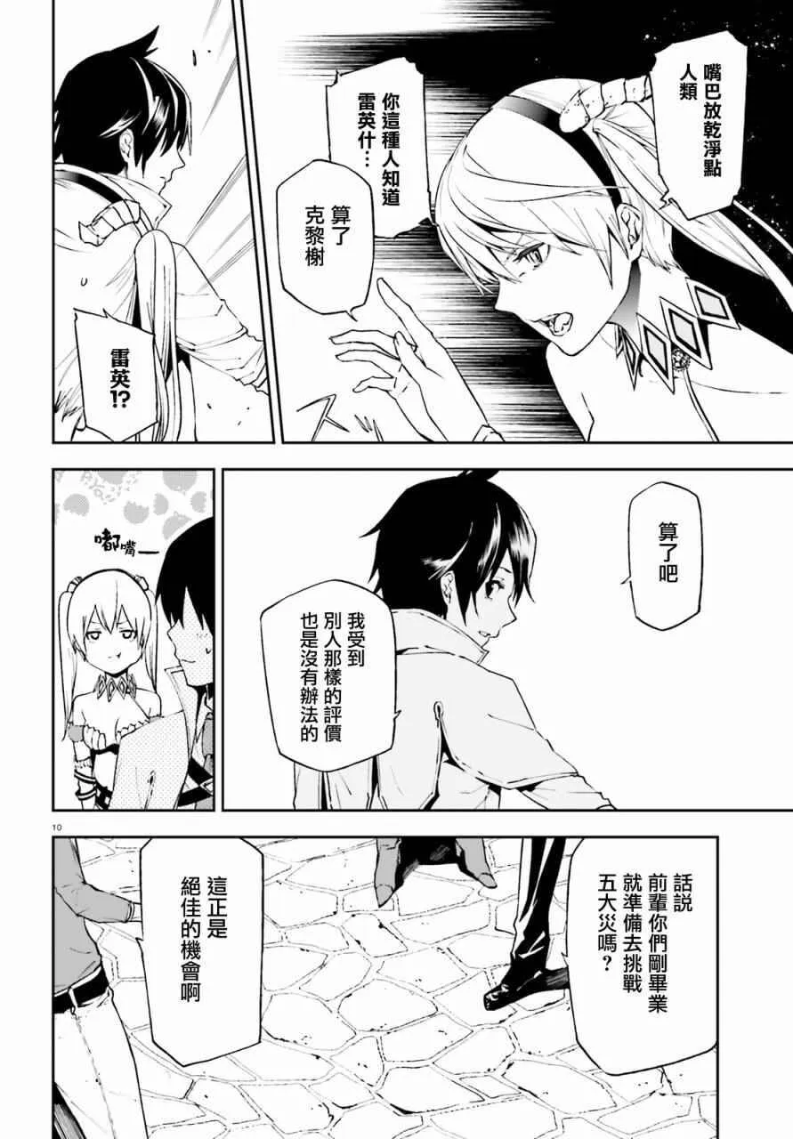 6 第9页