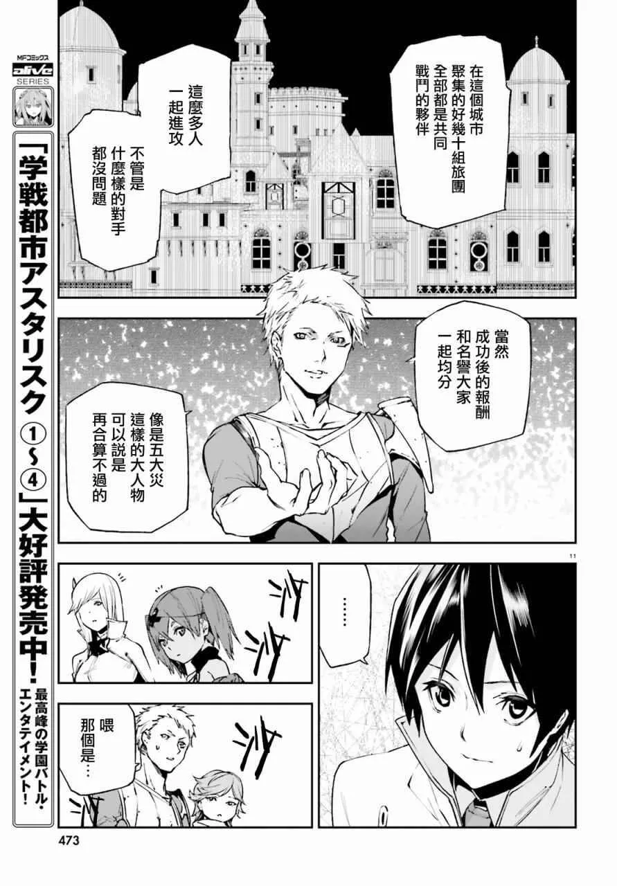 6 第10页