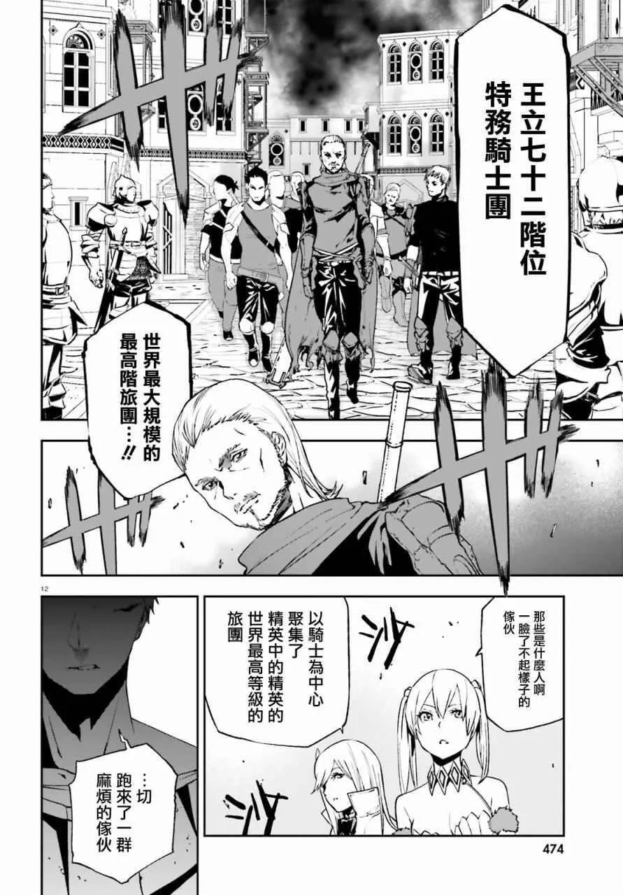 6 第11页