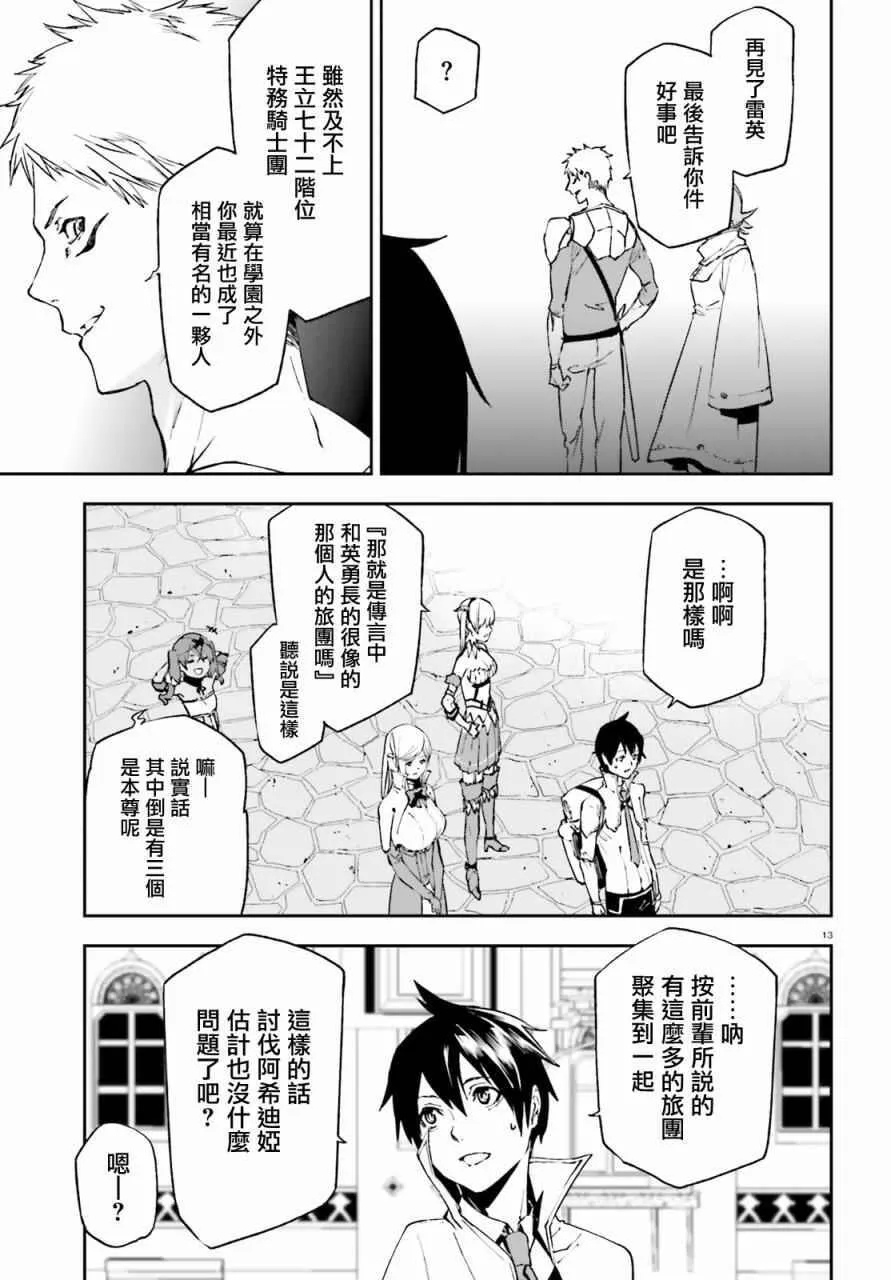 6 第12页