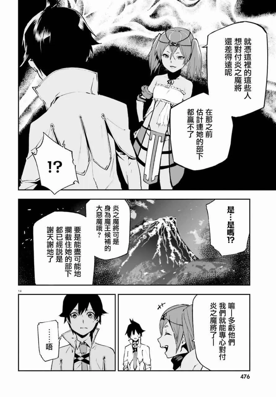 6 第13页