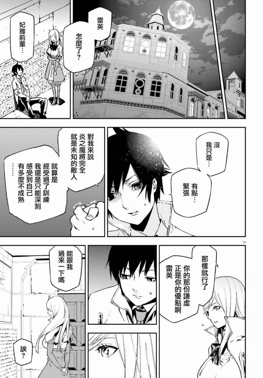 6 第14页