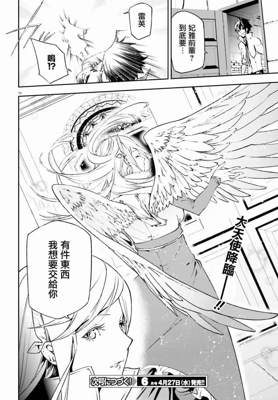 6 第15页
