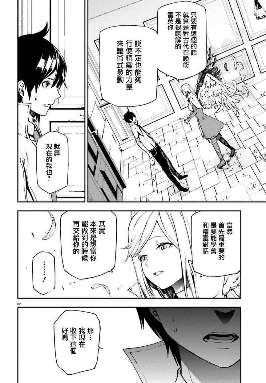 6 第19页