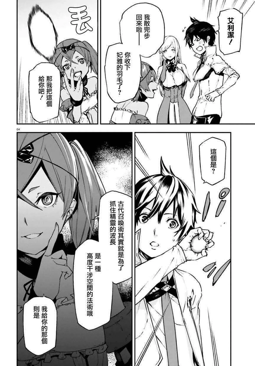 7 第4页