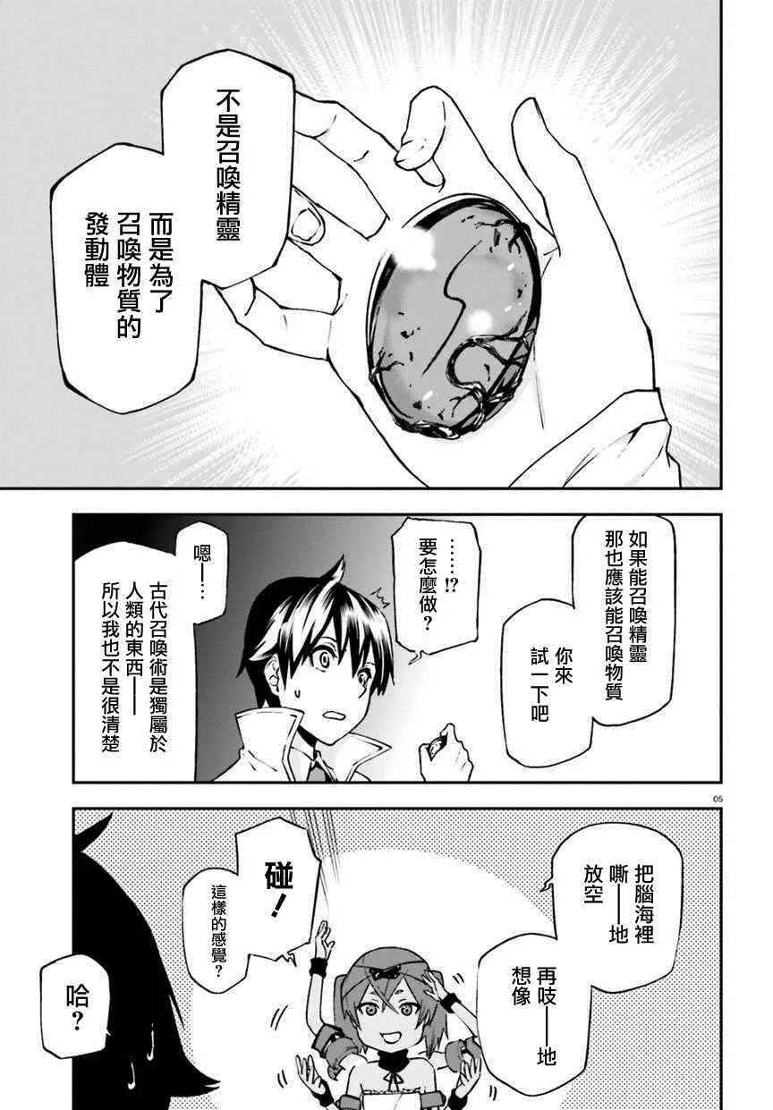 7 第5页