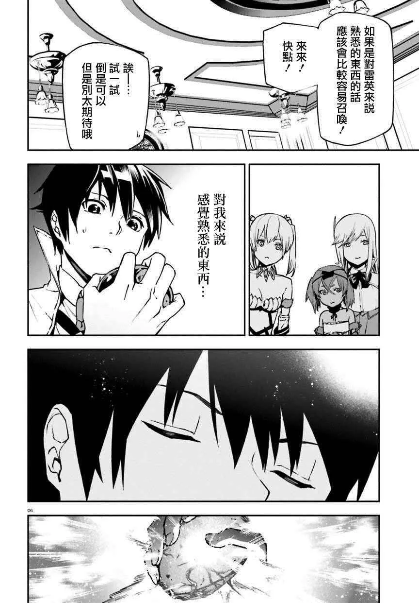 7 第6页