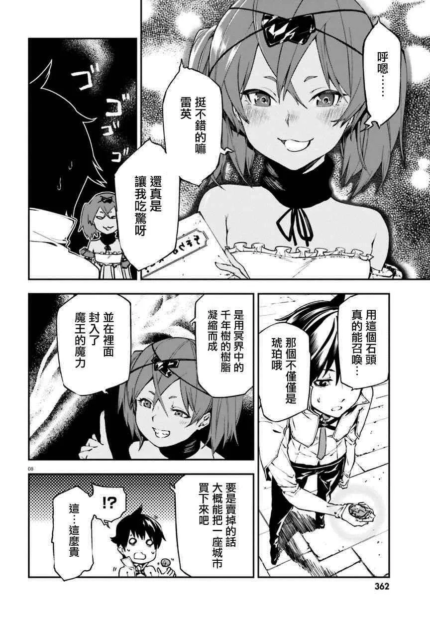 7 第8页
