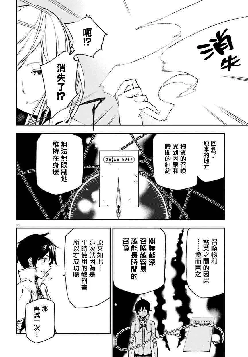 7 第10页
