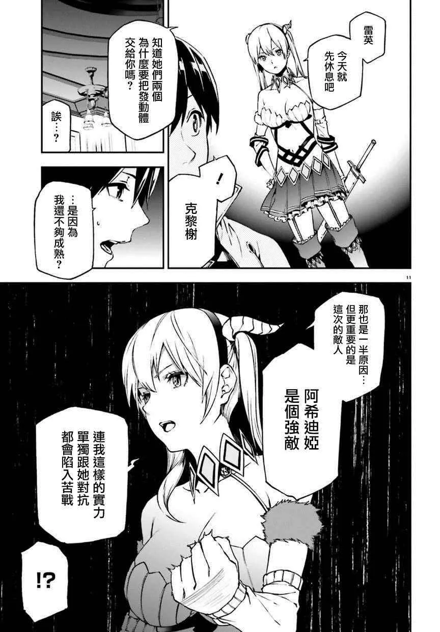 7 第11页