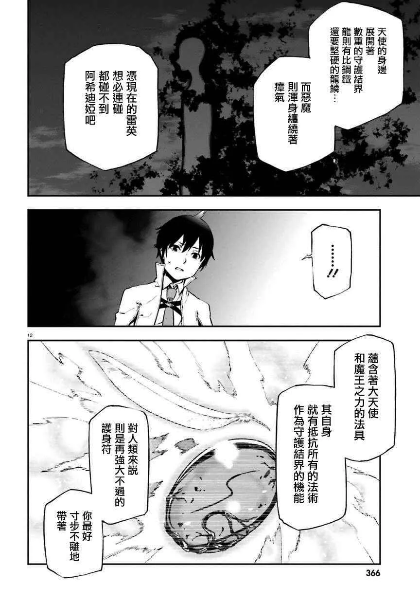 7 第12页