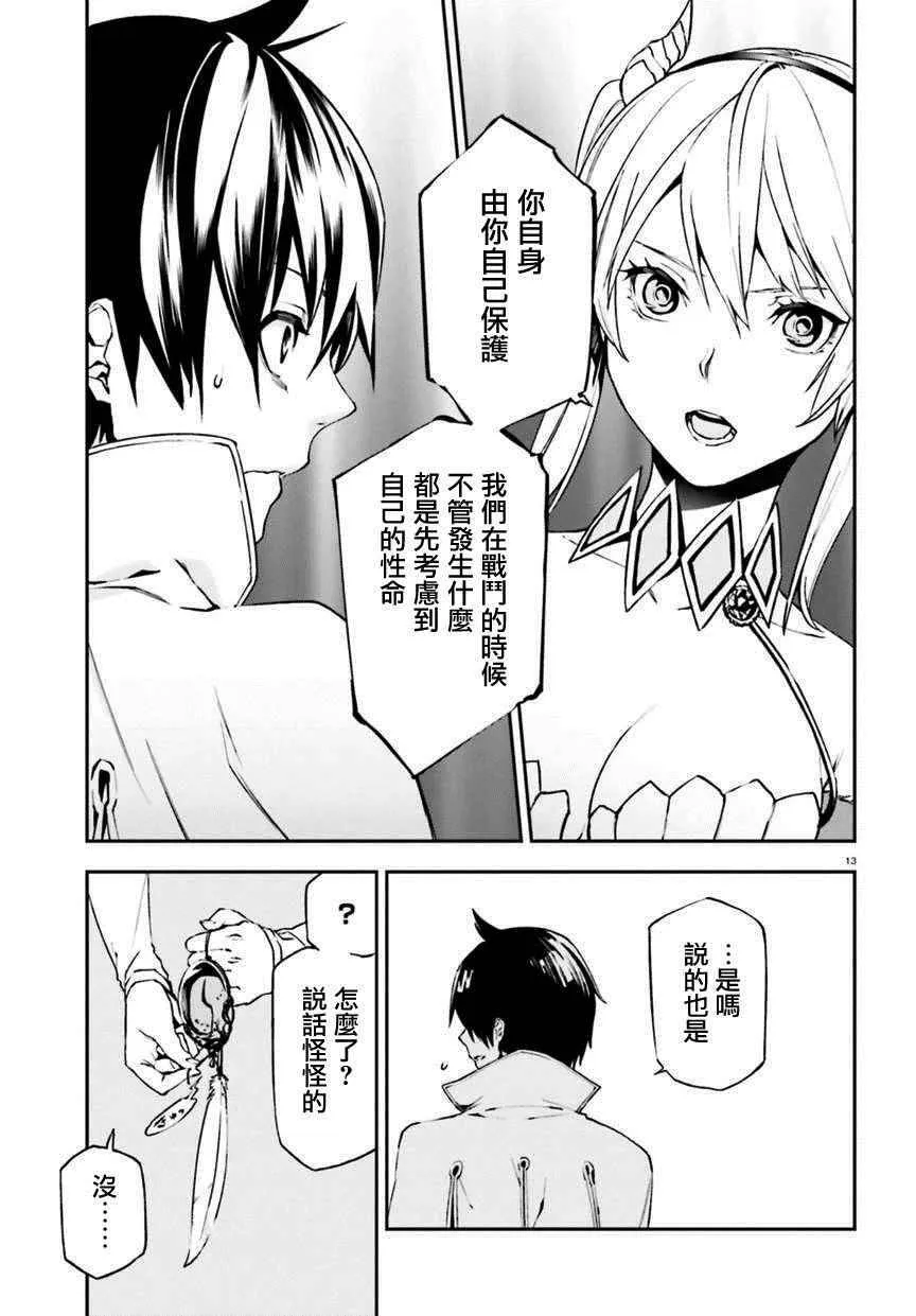 7 第13页