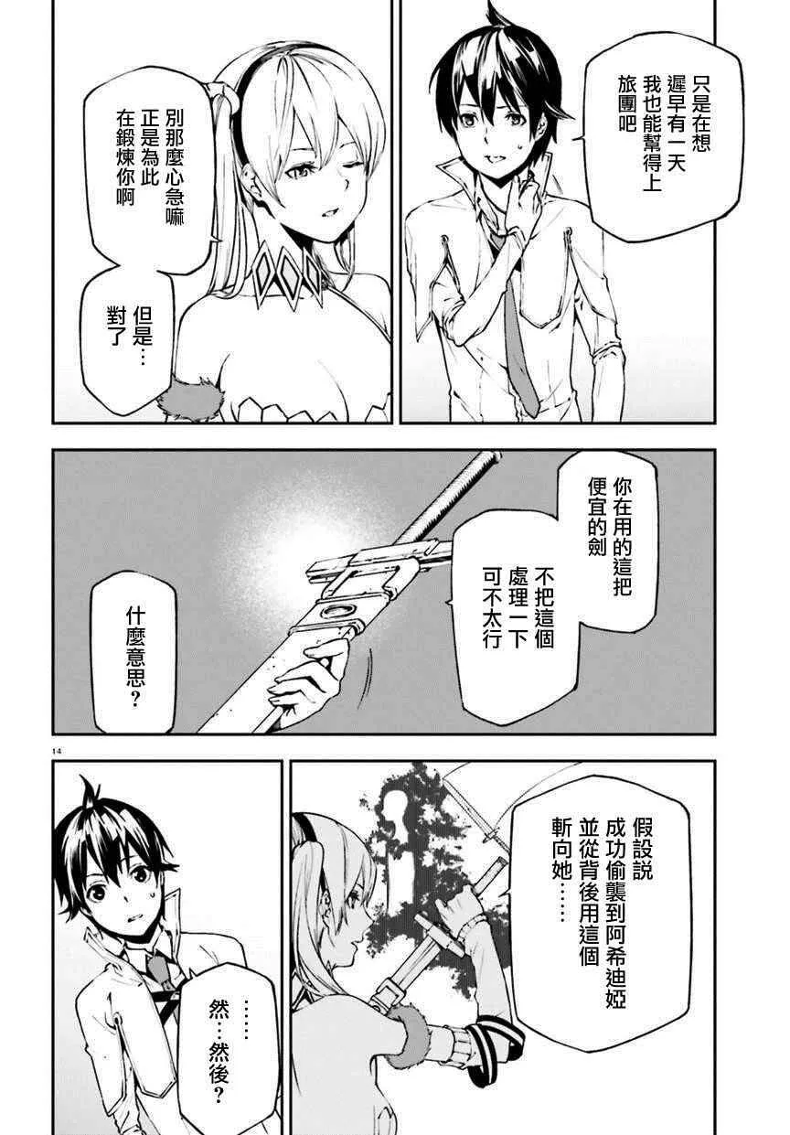 7 第14页