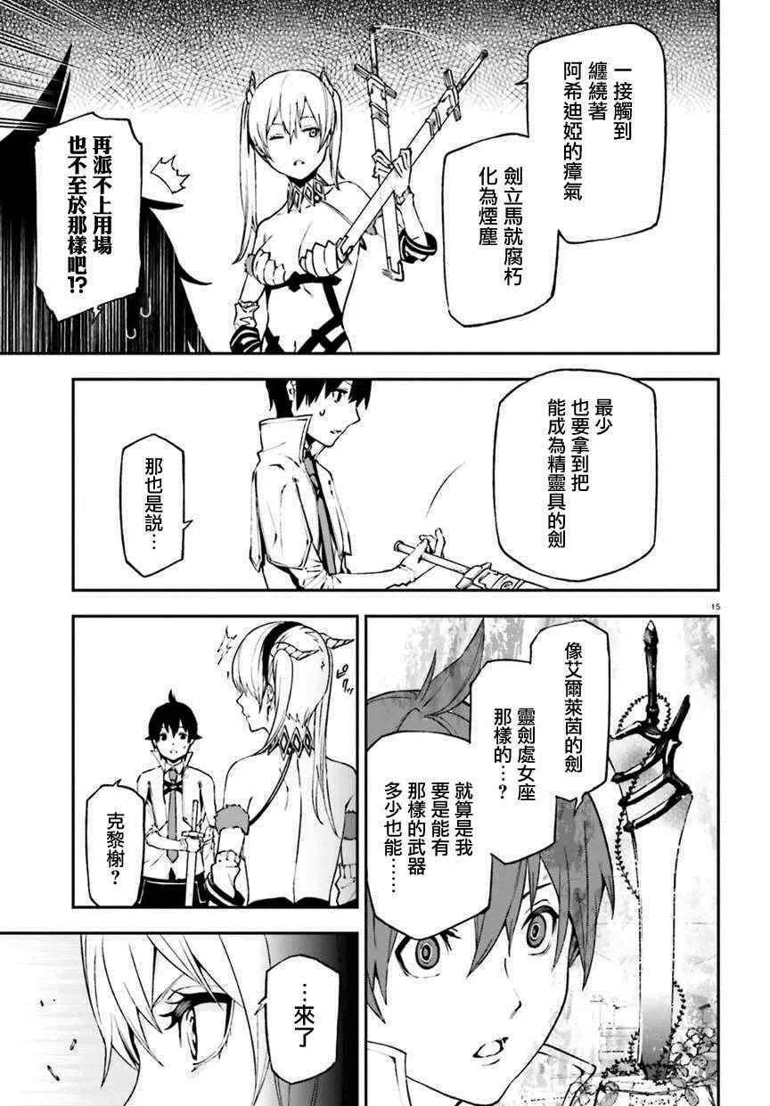 7 第15页