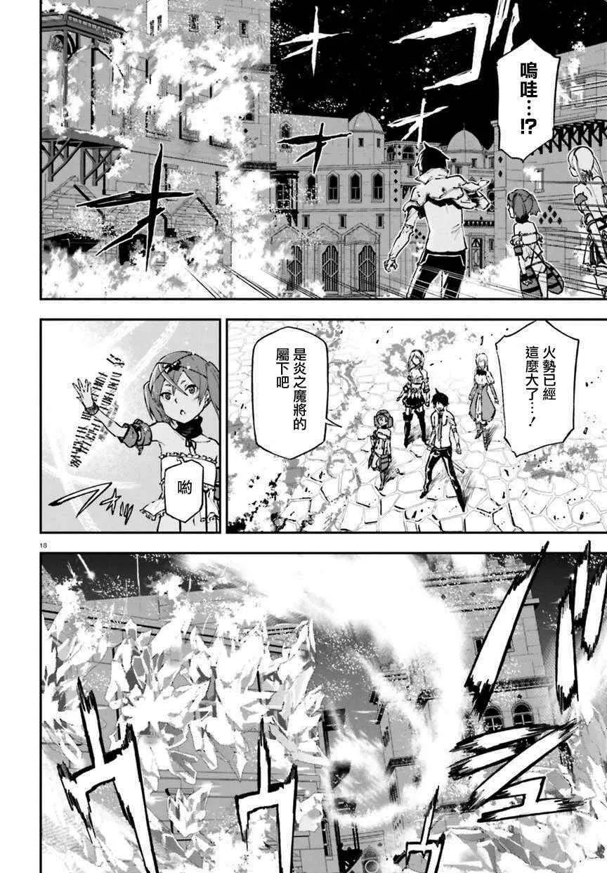 7 第18页