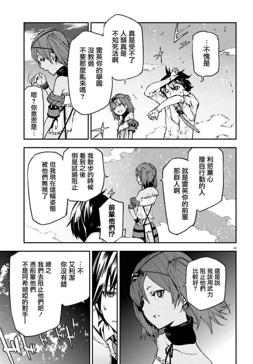 7 第19页