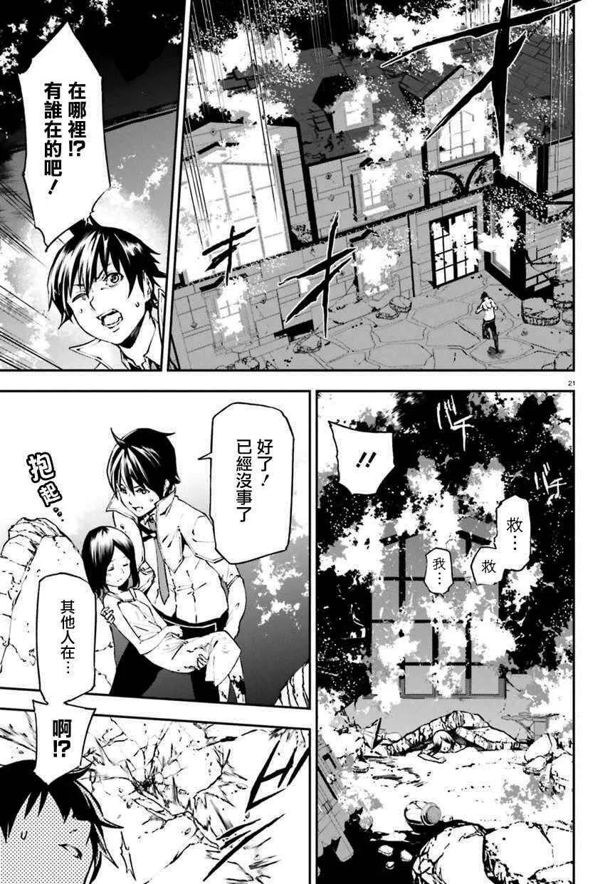 7 第21页