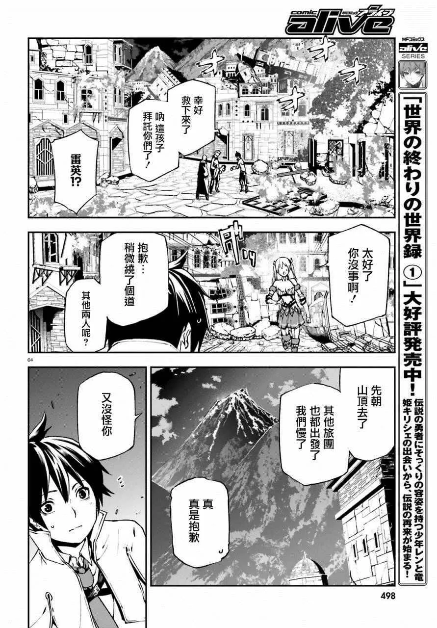 8 第4页
