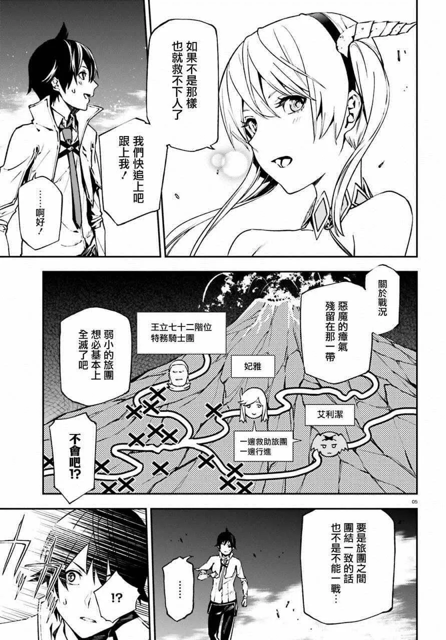 8 第5页