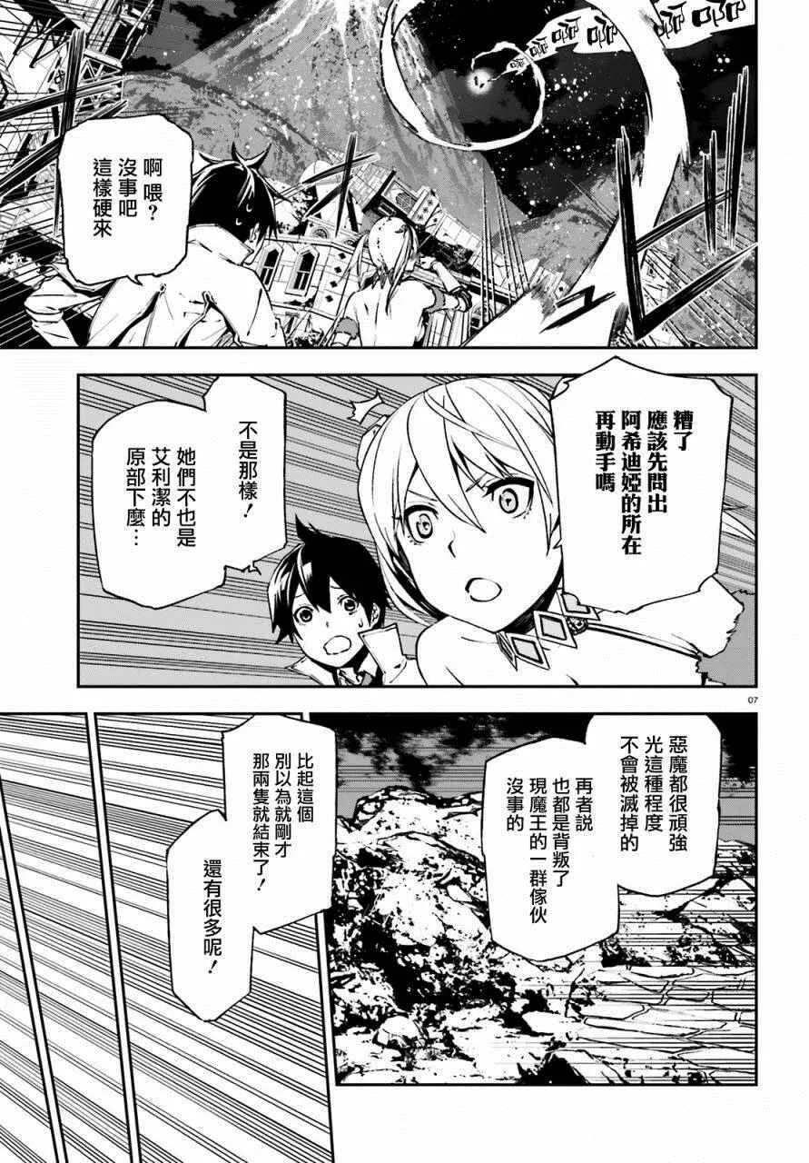 8 第7页