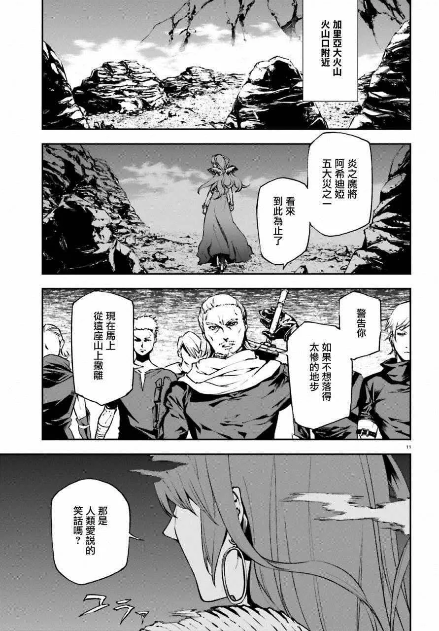 8 第11页