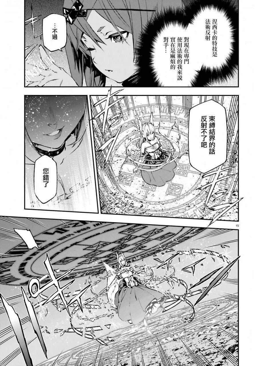 8 第15页