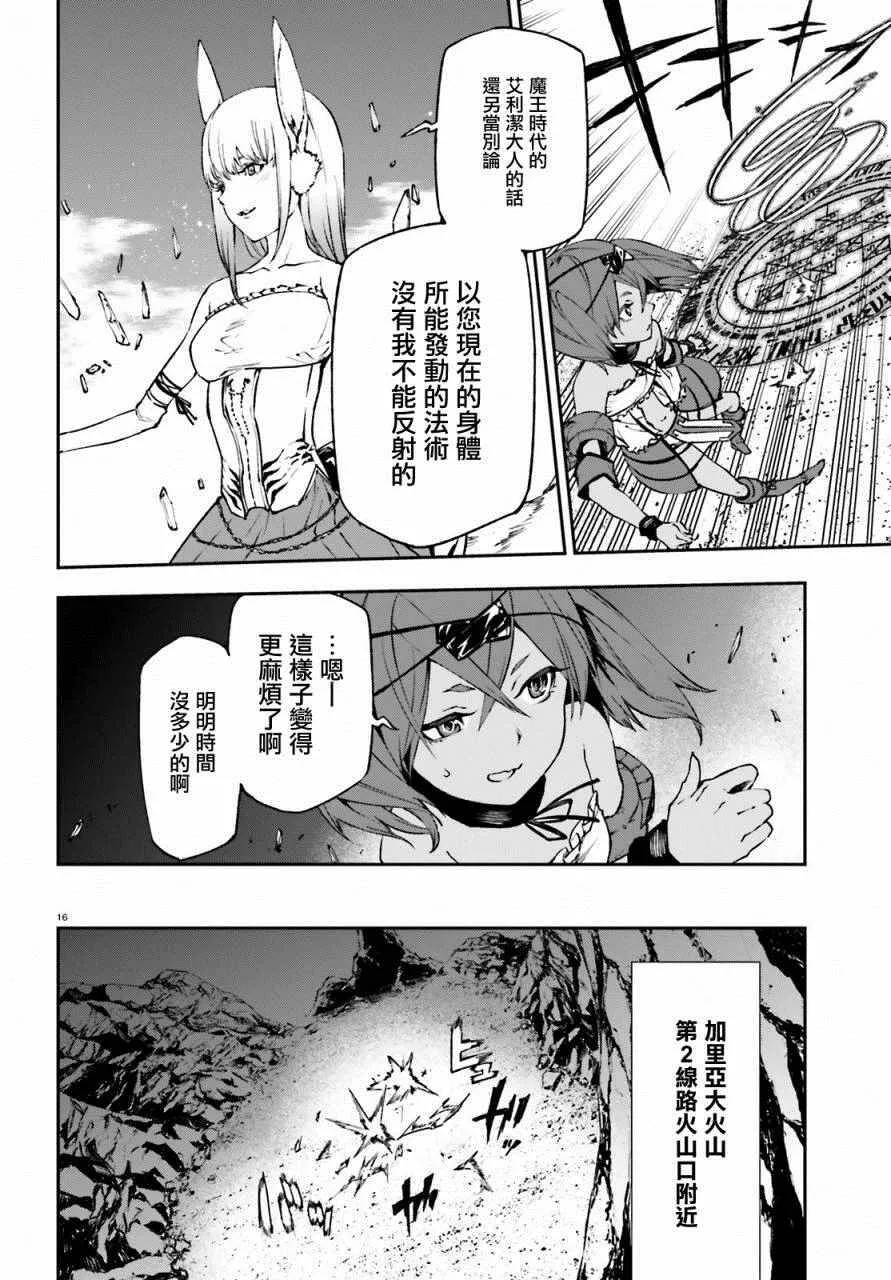 8 第16页