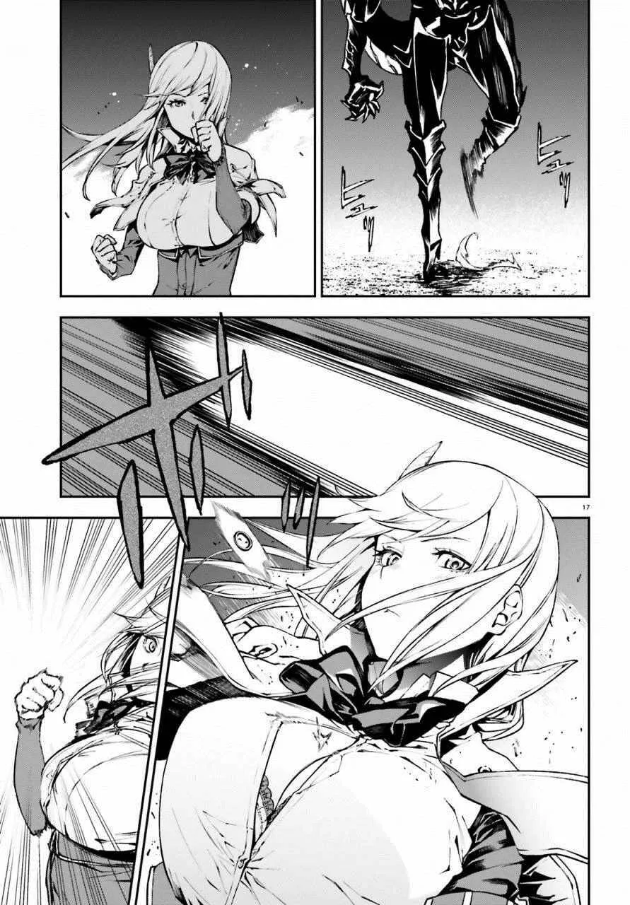 8 第17页