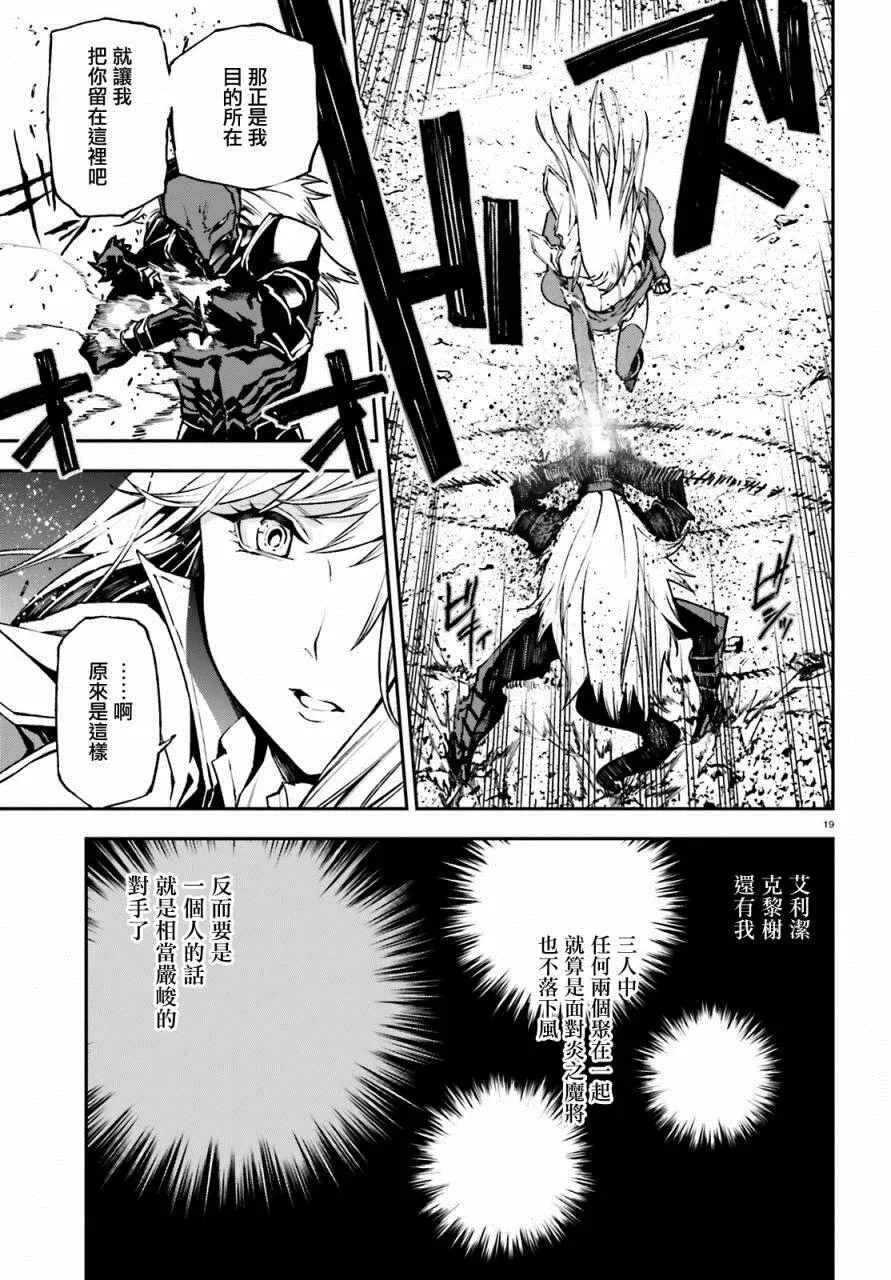 8 第19页