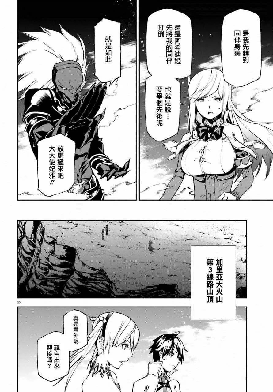 8 第20页